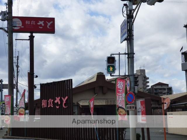 飲食店　さと四条畷東店（飲食店）まで2996m