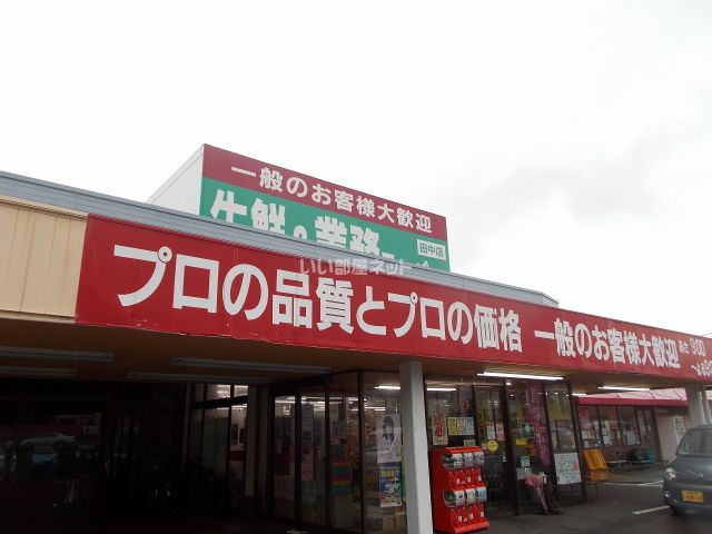 【舞鶴市字泉源寺のアパートのスーパー】