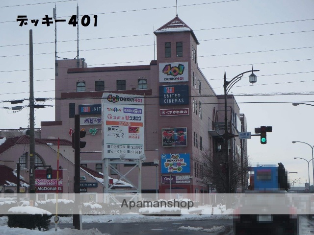 スーパー　（株）ウオロク／デッキィ４０１店（スーパー）まで1005m