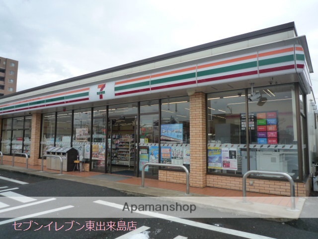 コンビニ　セブンイレブン新潟東出来島店（コンビニ）まで1159m