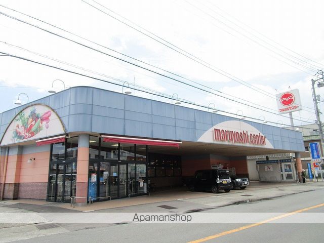 スーパー　マルヨシセンター城南店（スーパー）まで658m