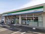 コンビニ　ファミリーマートさん（コンビニ）まで550m