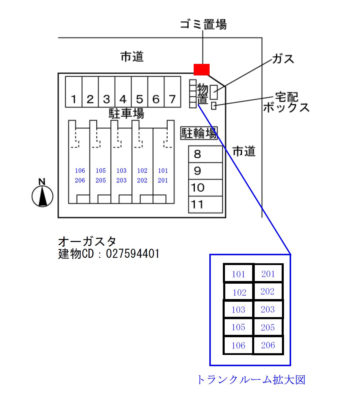 【オーガスタの駐車場】