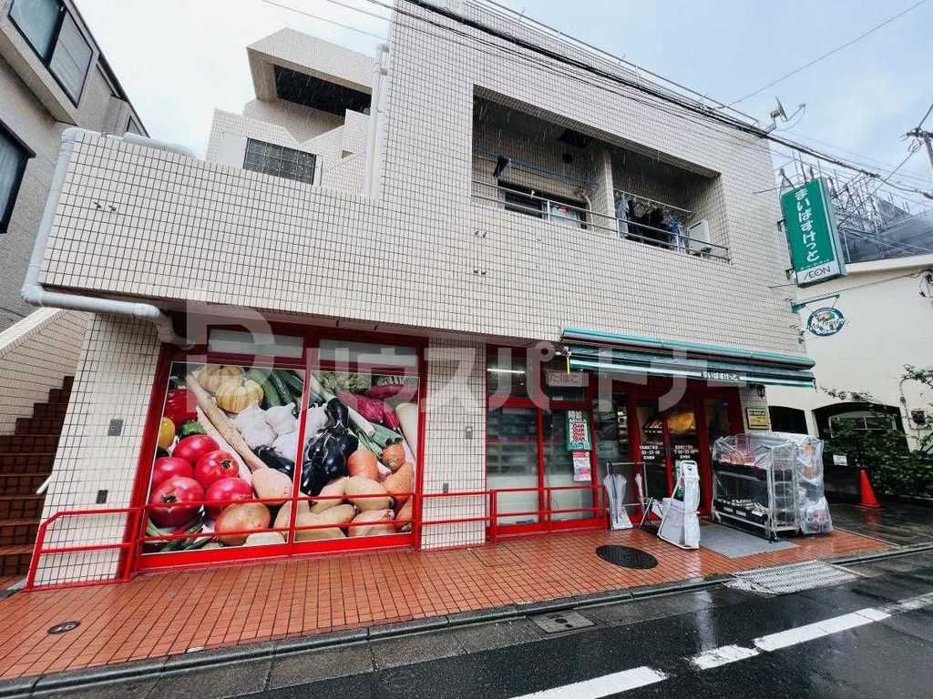 スーパー　まいばすけっと西池袋2丁目店（スーパー）まで180m