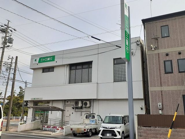 【四日市市大池町のアパートの銀行】