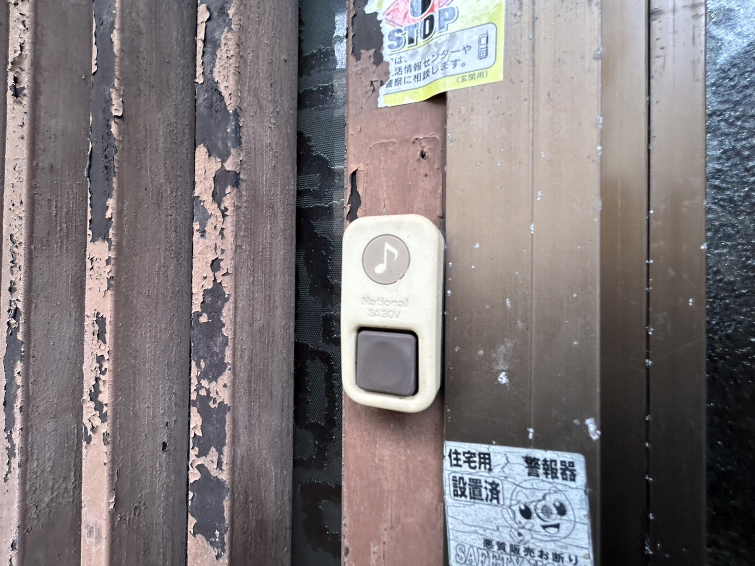 東垂水3丁目戸建のその他写真