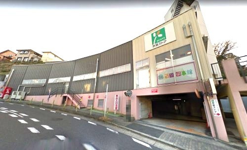 スーパー　京急ストア安針塚店（スーパー）まで1225m