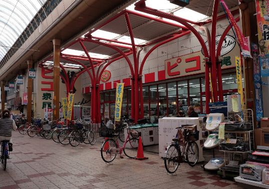 スーパー　コノミヤ ピコ泉尾店（スーパー）まで1139m