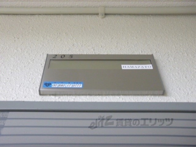 玄関　部屋番号