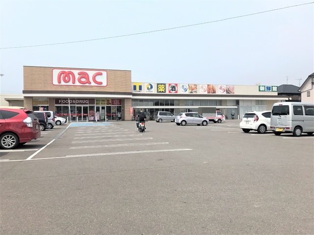 ドラックストア　ｍａｃ（マック）　久万ノ台店（ドラッグストア）まで429m