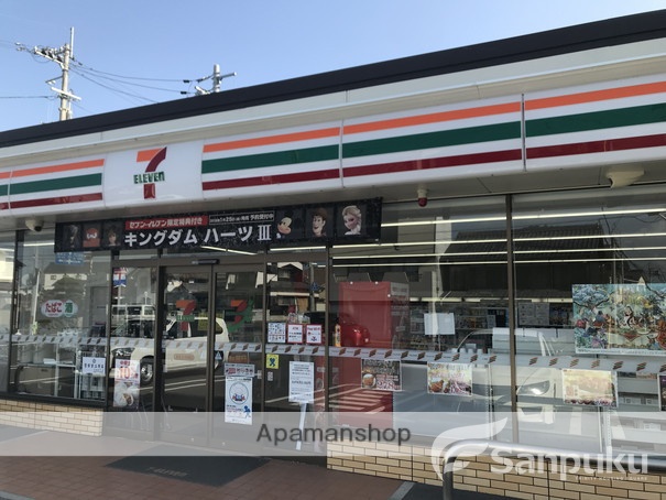コンビニ　セブンイレブン（コンビニ）まで1737m