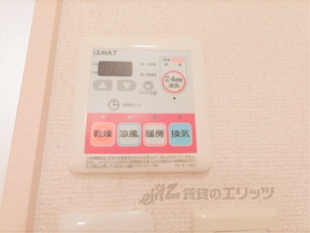 その他設備　浴室乾燥機