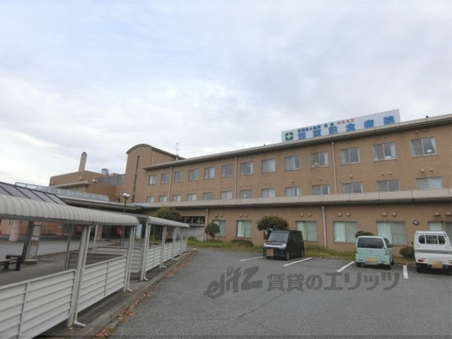 病院　湖東記念病院（病院）まで2900m