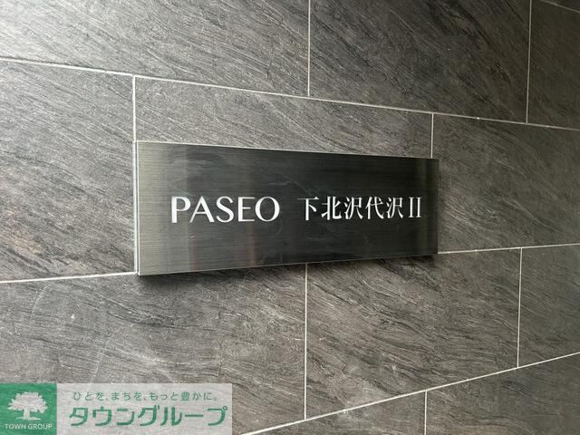建物外観　お部屋探しは株式会社　タウンハウジング　までお気軽にお問合…