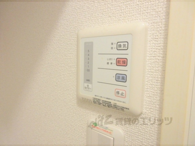 その他設備　浴室乾燥機