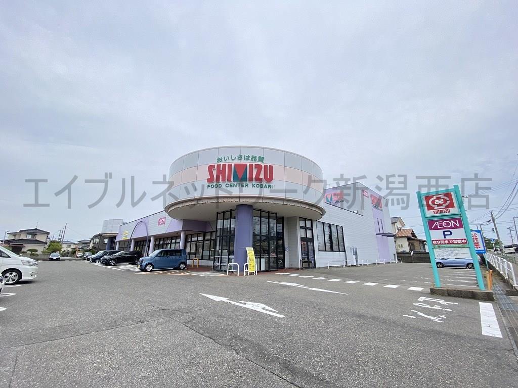 スーパー　清水フードセンター小針店（スーパー）まで862m