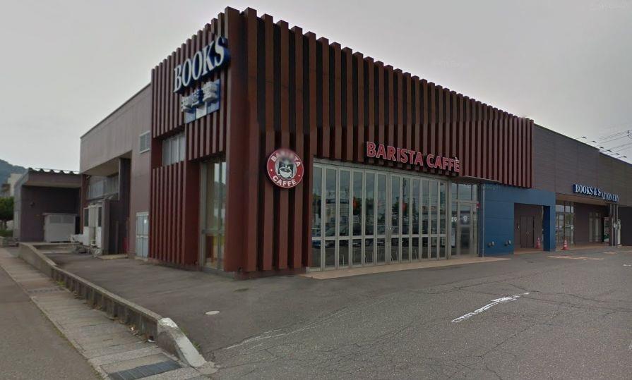 その他　知遊堂上越国府店（その他）まで249m