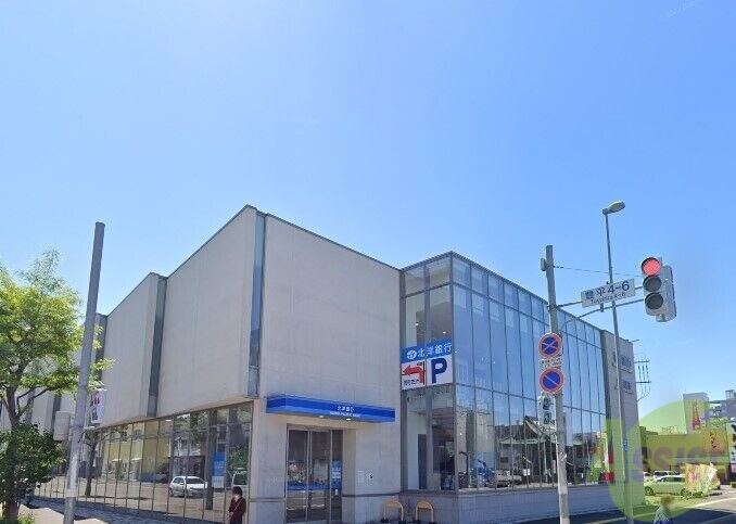 銀行　北洋銀行豊平支店（銀行）まで329m