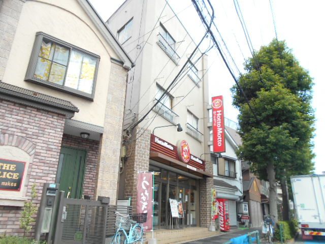 飲食店　ほっともっと北葛西２丁目店（飲食店）まで681m