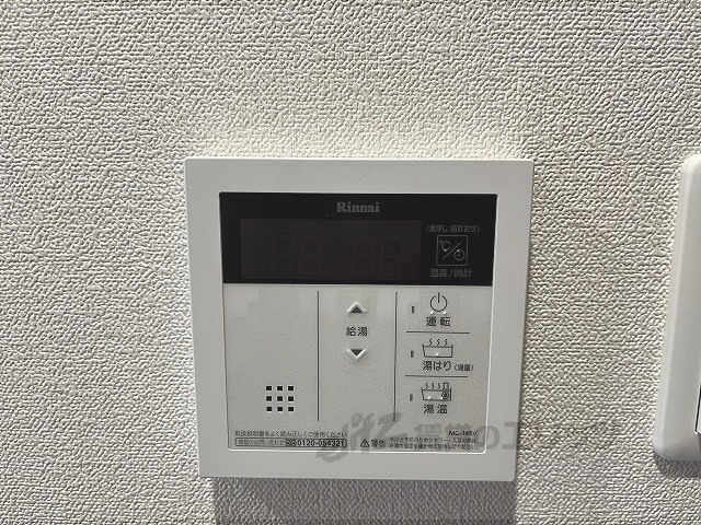 その他設備　給湯器リモコン