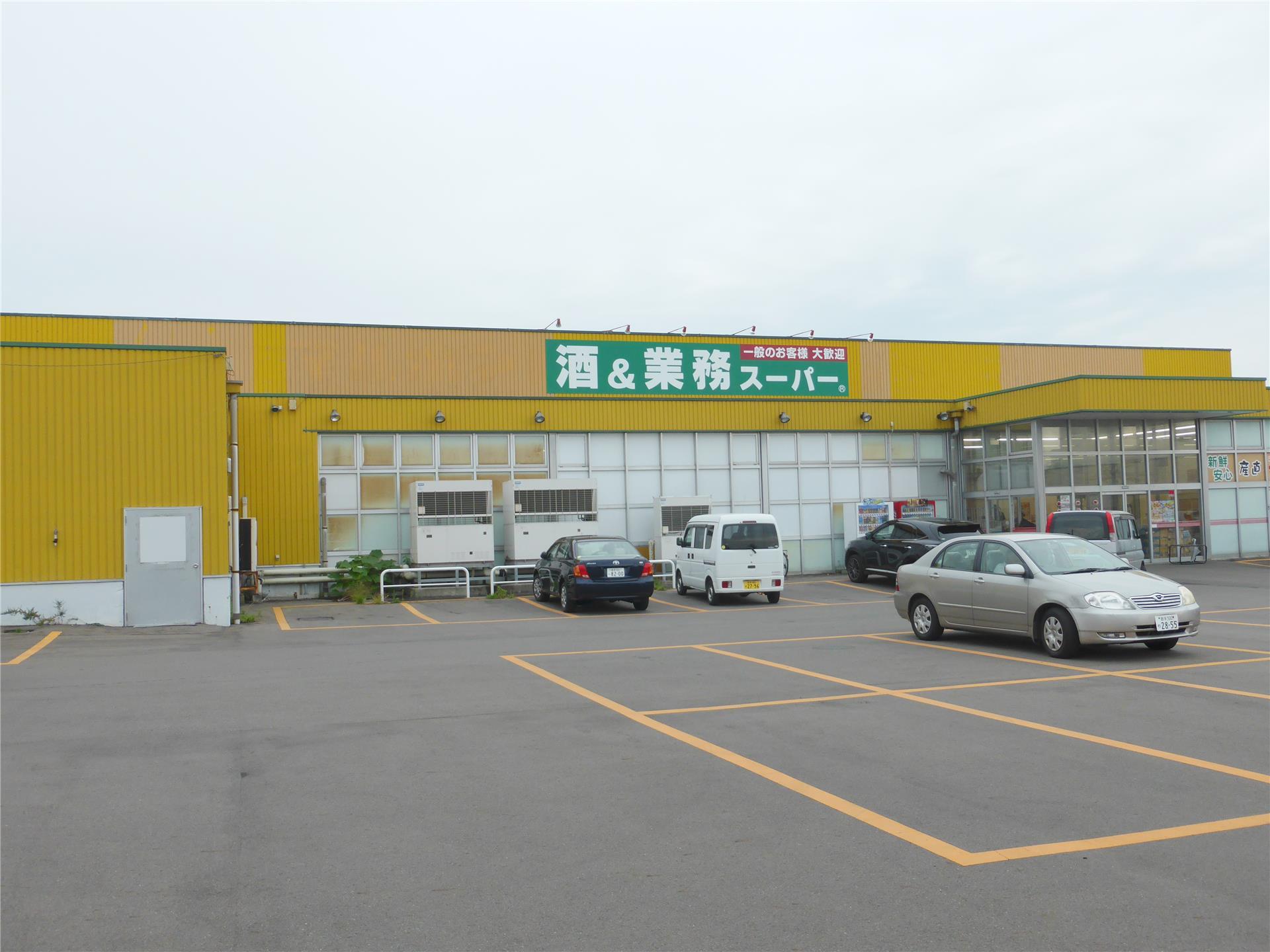 スーパー　業務スーパー花巻店（スーパー）まで1221m