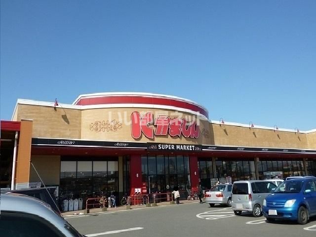 スーパー　かましん益子店（スーパー）まで1423m