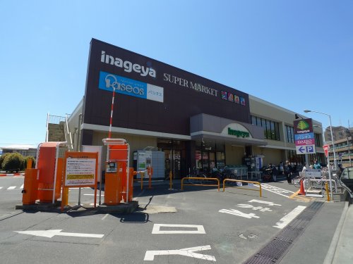 スーパー　いなげや秋津駅前店（スーパー）まで770m