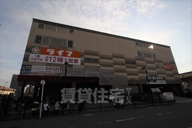 スーパー　ライフ　二条駅前店（スーパー）まで335m