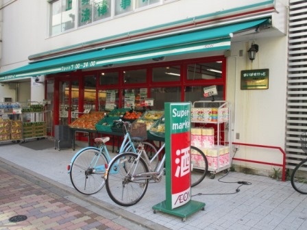 スーパー　まいばすけっと中葛西３丁目店（スーパー）まで55m