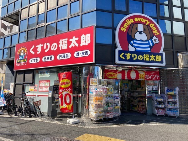 ドラックストア　くすりの福太郎中葛西３丁目店（ドラッグストア）まで114m