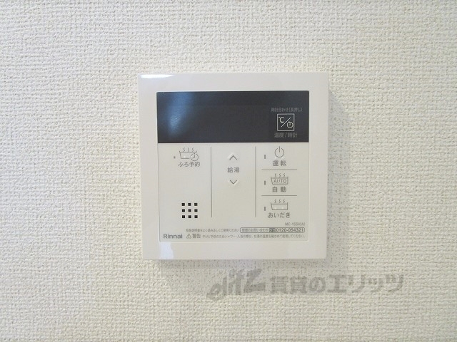 その他設備　給湯器リモコン