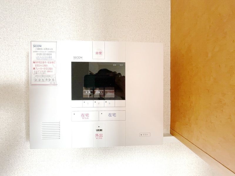セキュリティ