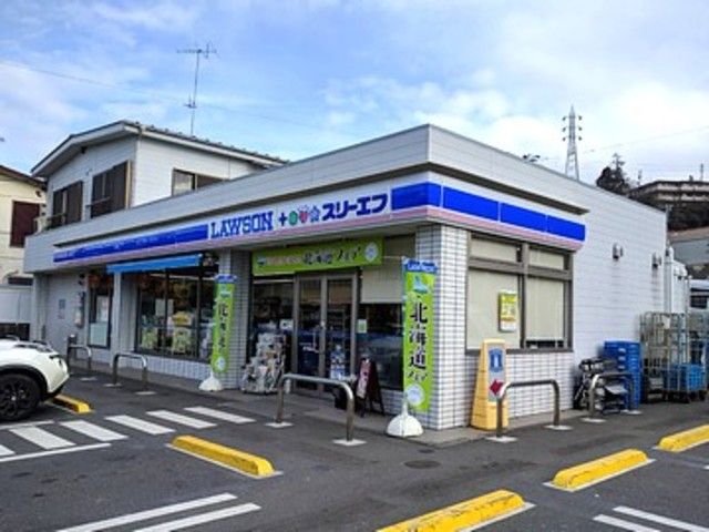 コンビニ　ローソン・スリーエフ逗子葉桜店（コンビニ）まで800m