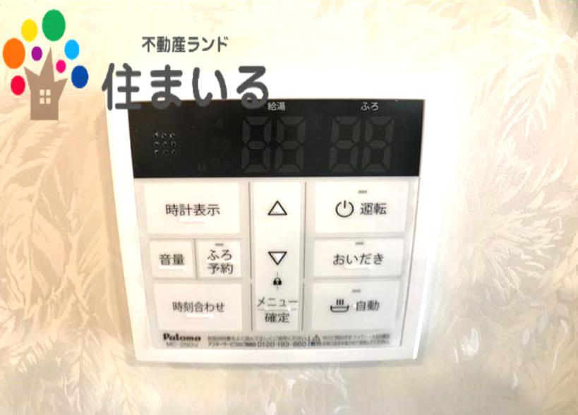 スーパー　アミカ緑浦里店（スーパー）まで830m