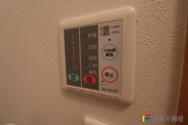 その他設備　浴室乾燥機