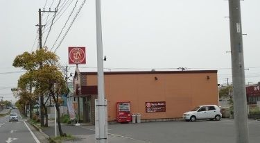 その他　ほっともっと富津大堀店（その他）まで550m