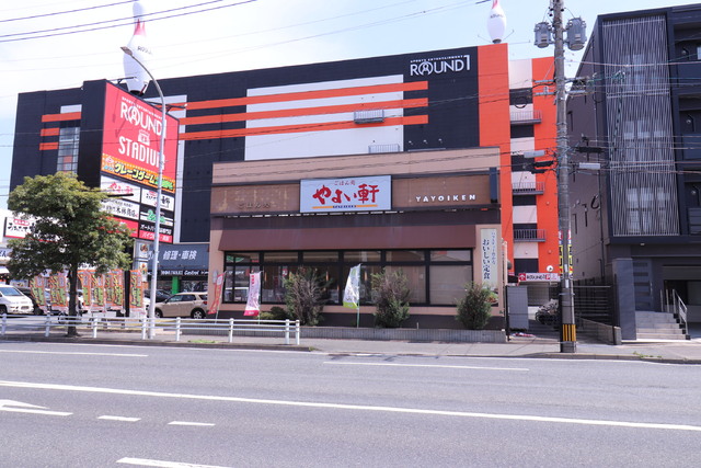 飲食店　やよい軒　半道橋店（飲食店）まで120m