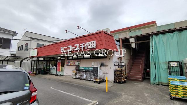 スーパー　コープみらい ミニコープ千代田店（スーパー）まで164m