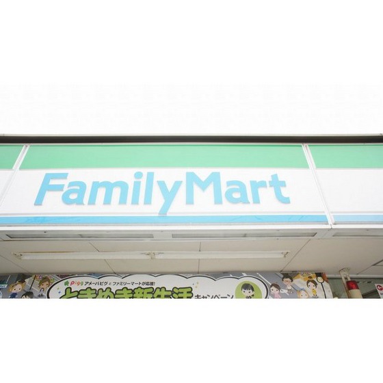 コンビニ　ファミリーマート津結城神社前店（コンビニ）まで701m