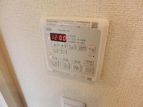 ロイヤルファインヴェール　その他設備　浴室乾燥機操作パネル