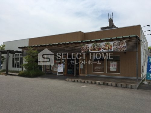 飲食店　とうふや豆蔵（飲食店）まで84m