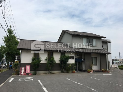 飲食店　丸久（飲食店）まで548m