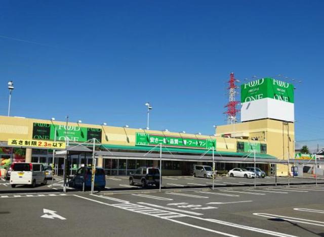 スーパー　フードワン綾瀬店（スーパー）まで722m