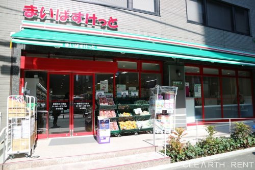スーパー　まいばすけっと南麻布古川橋店（スーパー）まで412m