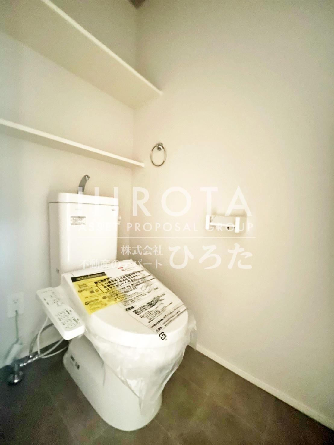 トイレ　同仕様写真になります