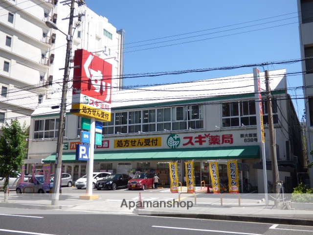 ドラックストア　スギドラッグ新大阪宮原店（ドラッグストア）まで373m