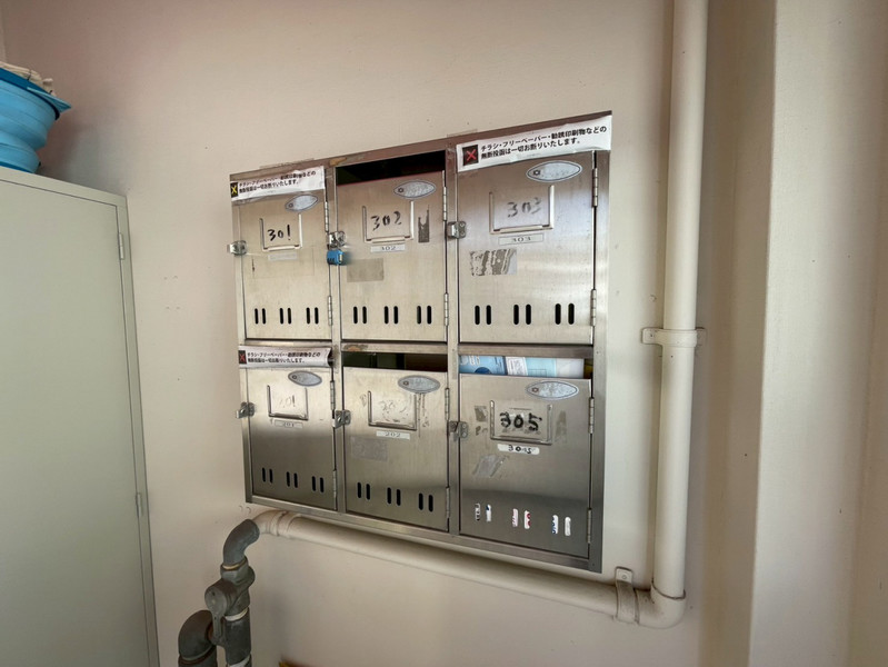 その他共有部分