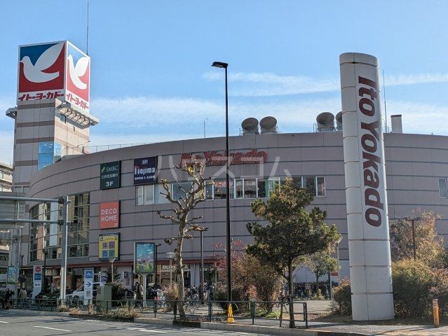 その他　イトーヨーカドー　四つ木店（その他）まで1106m