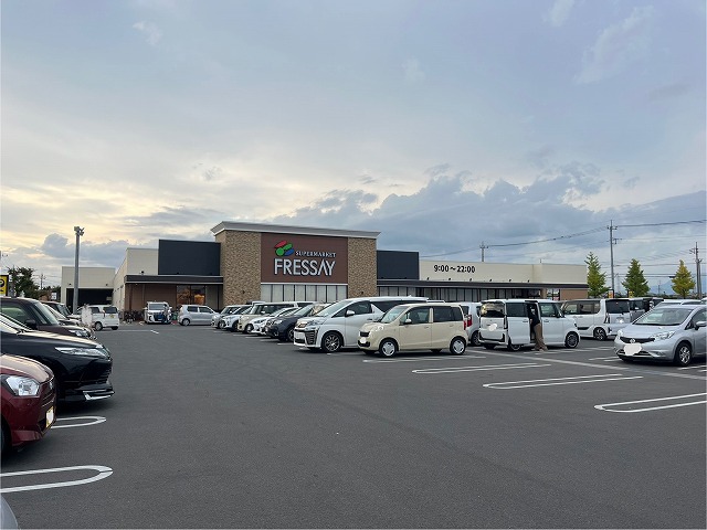 スーパー　フレッセイ境町店（スーパー）まで1502m