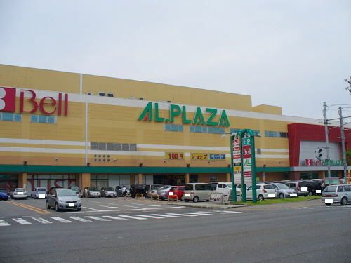 ショッピングセンター　ショッピングシティ ベル（ショッピングセンター）まで1500m